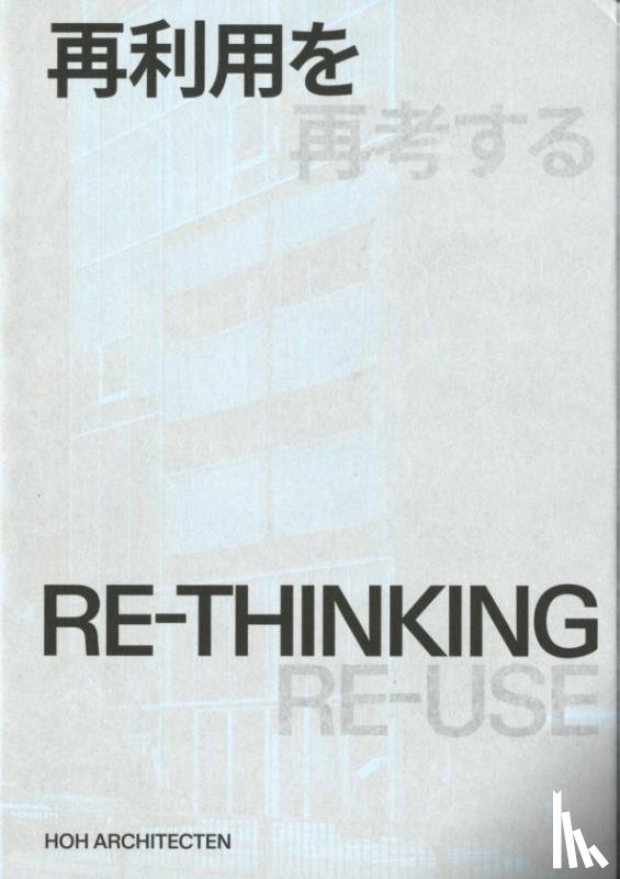 Ouburg, Jarrik, Pîrvan, Andreea-Ioana - Re-Thinking. Re-Use