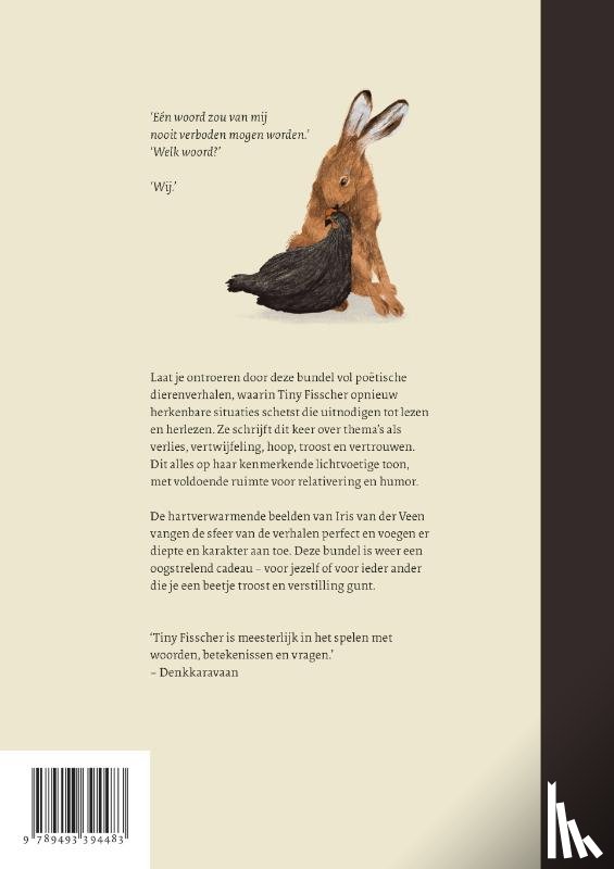 Fisscher, Tiny - en nu?