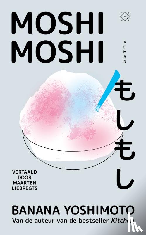 Yoshimoto, Banana - Moshi moshi