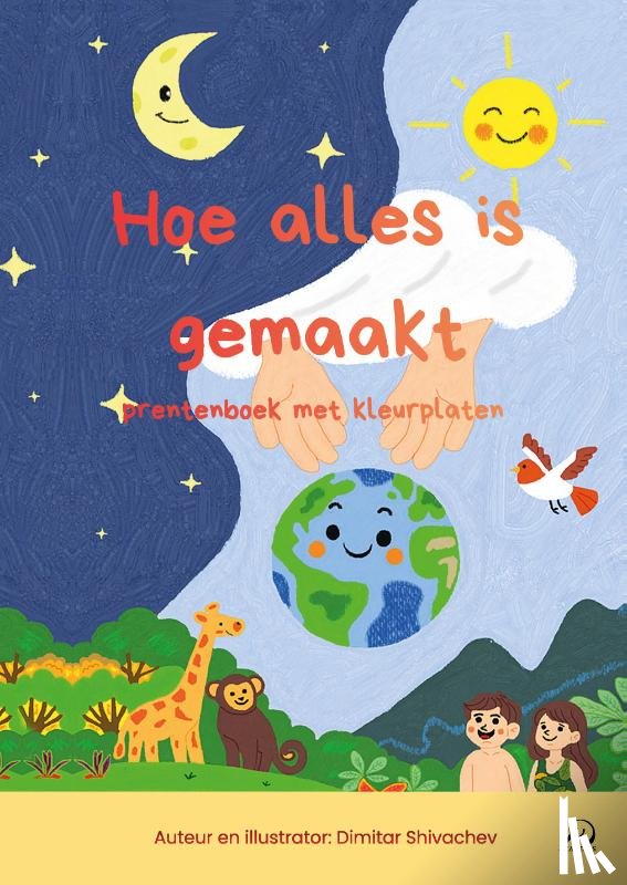 Shivachev, Dimitar - Hoe alles is gemaakt