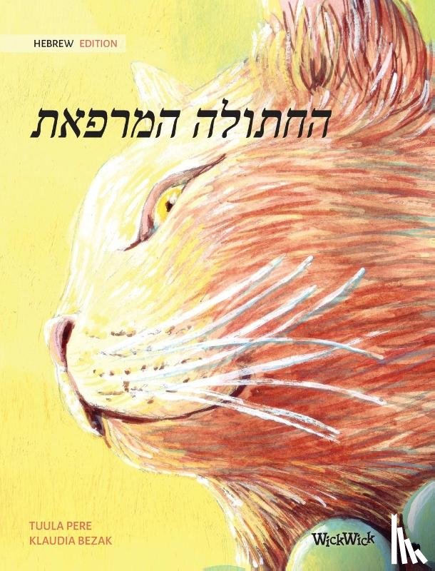 Pere, Tuula - The Healer Cat (Hebrew )