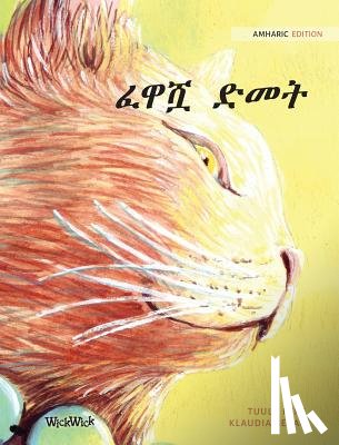 Pere, Tuula - ፈዋሿ ድመት