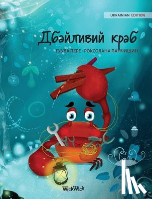 Pere, Tuula - Дбайливий краб (Ukrainian Edition of "The Caring Crab")