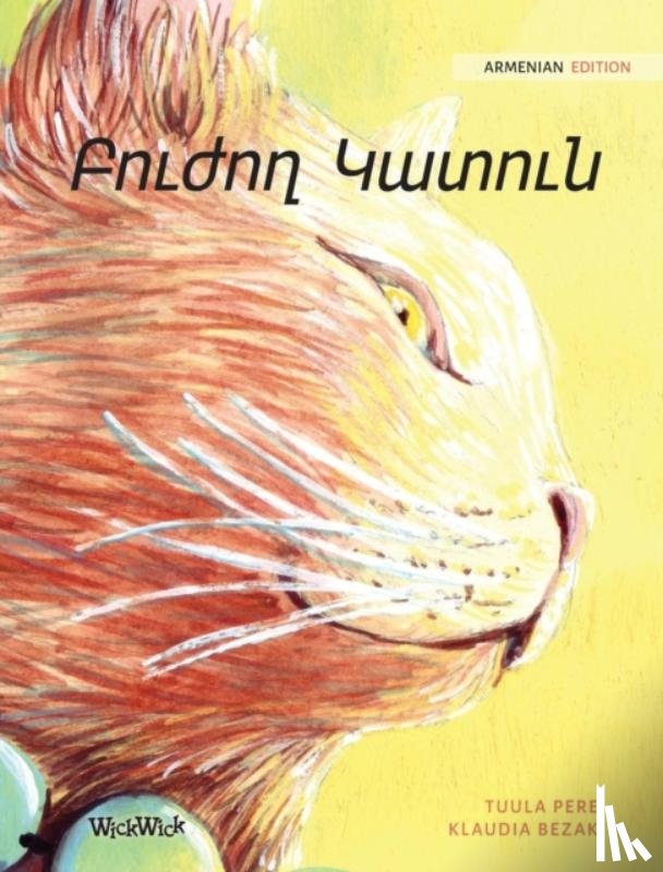 Pere, Tuula - Բուժող Կատուն