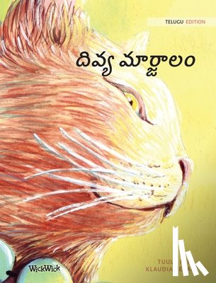 Pere, Tuula - దివ్య మార్జాలం