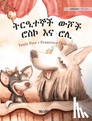 Pere, Tuula - ትርዒተኞች ውሾች ሮስኮ እና ሮሊ