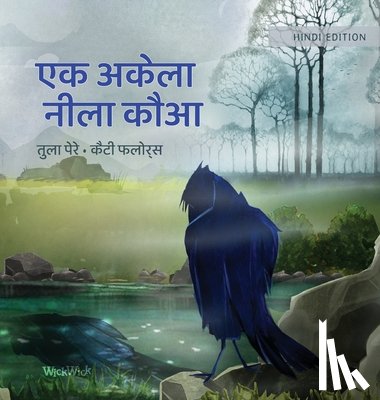 Pere, Tuula - एक अकेला नीला कौआ