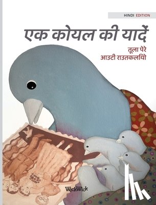 Pere, Tuula - एक कोयल की याद