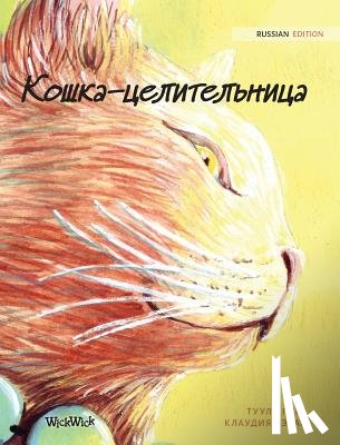 Pere, Tuula - Кошка-целительница