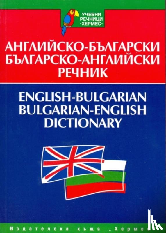 Dzhankova, N. - English-Bulgarian & Bulgarian-English Dictionary