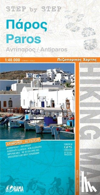  - Paros / Antiparos 1 : 40 000