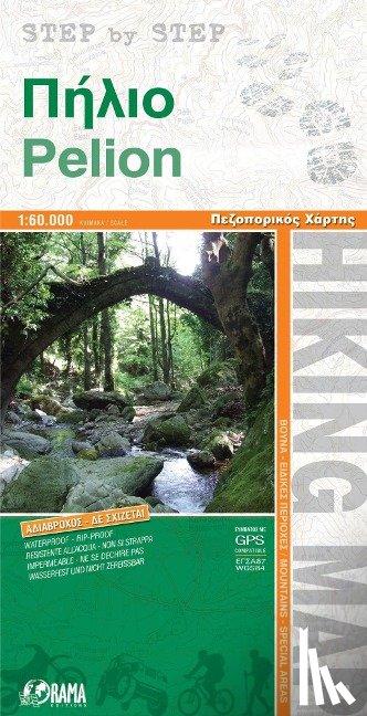  - Pelion 1 : 60 000