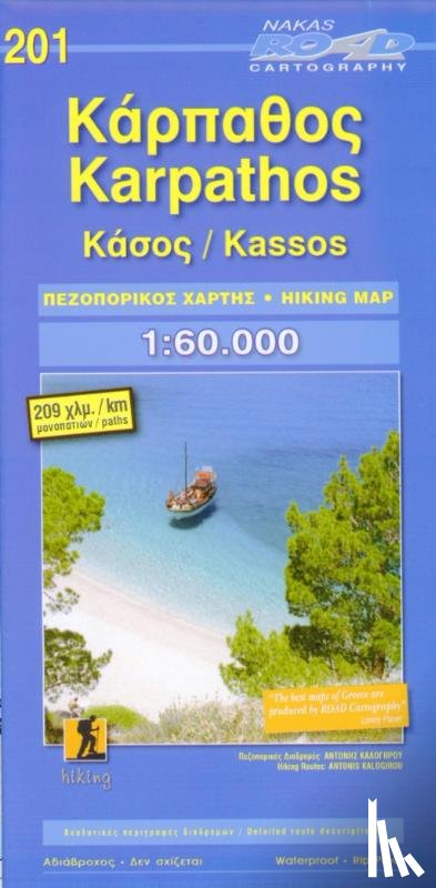  - Karpathos Kassos 1 : 60 000