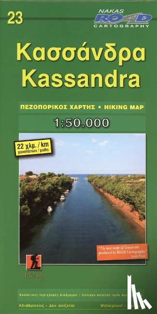  - Kassandra 1 : 50 000