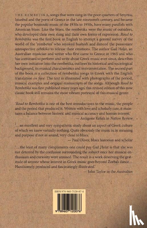 Holst-Warhaft, Gail - Road to Rembetika