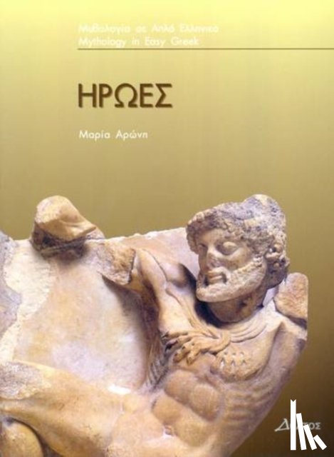 Aronh, M. - Iroes (Greek Easy Readers - Stage 3)
