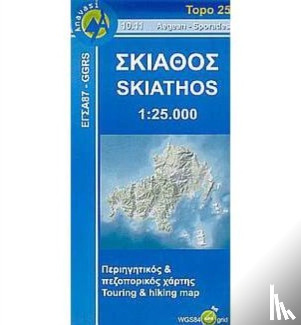  - Skiathos