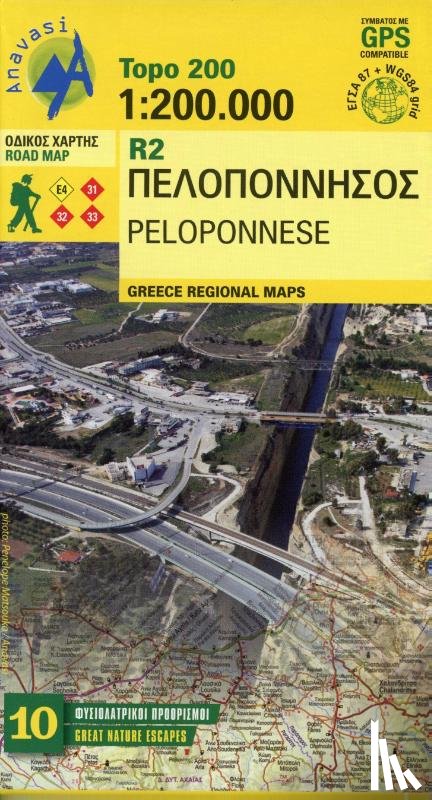  - Peloponnese