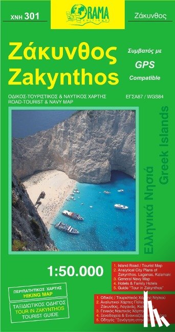  - Zakynthos 1 : 50 000