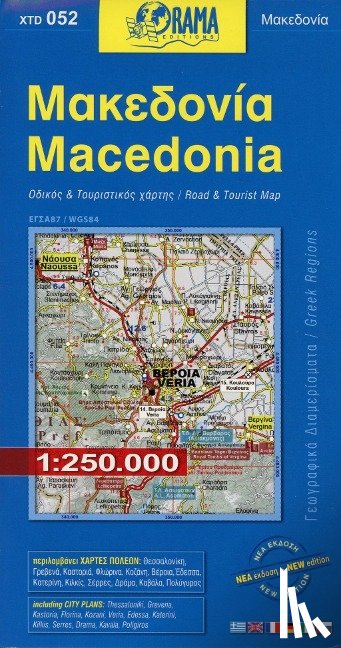  - Macedonia 1 : 250 000