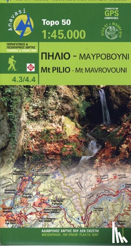  - Mt Pilio - Mt Mavrovouni 1 : 45 000