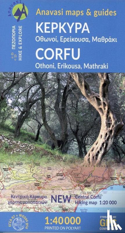  - Corfu - Othoni - Erikousa - Mathraki