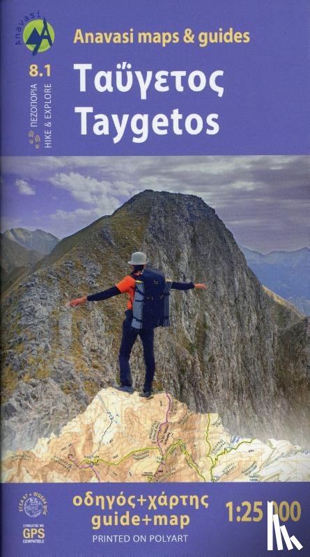 Anavasi - Taygetos (8.1) Map & Guides