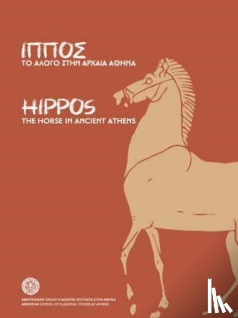  - Hippos