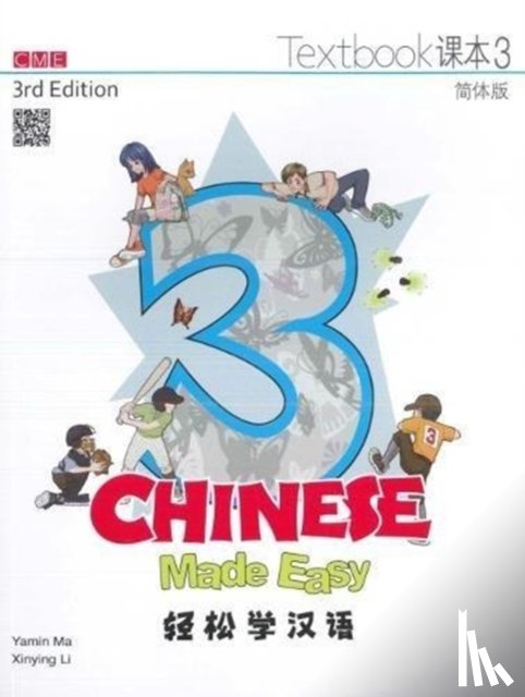 Yamin Ma - Chinese Made Easy 3 - textbook. Simplified character version