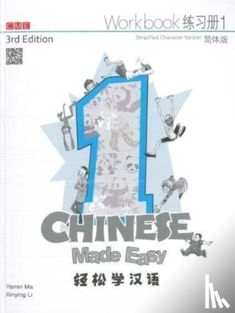 Ma, Yamin - Chinese Made Easy 1 - workbook. Simplified character version