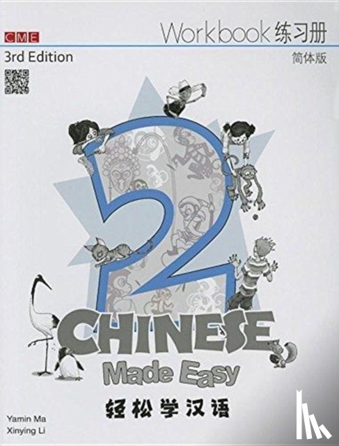 Yamin Ma - Chinese Made Easy 2 - workbook. Simplified character version