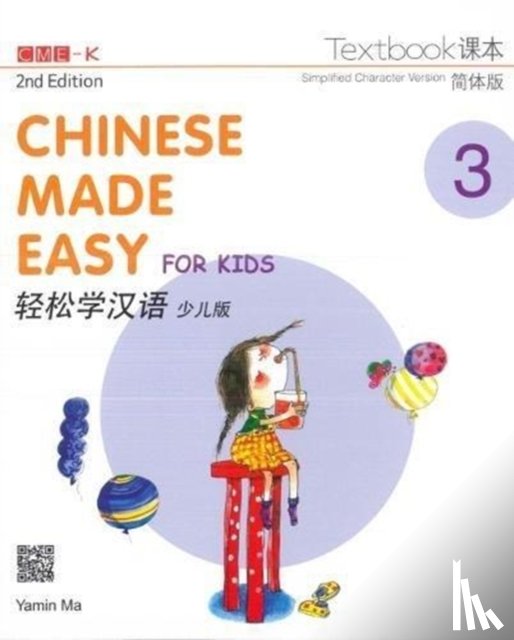 Yamin Ma - Chinese Made Easy for Kids 3 - textbook. Simplified character version