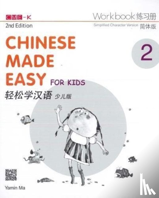 Ma, Yamin - Chinese Made Easy for Kids 2 - workbook. Simplified character version