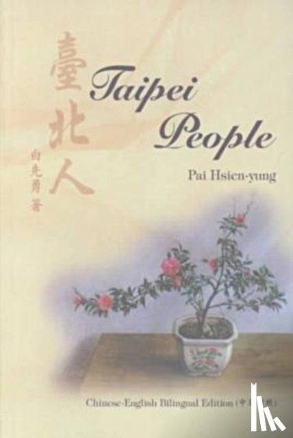 Pai, Hsien-Yung - Taipei People