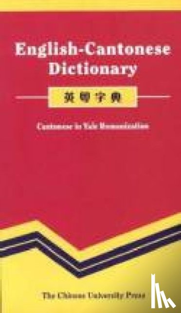  - English-Cantonese Dictionary