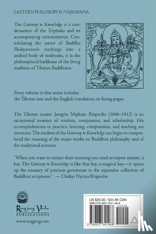 Rinpoche, Jamgon Mipham - Gateway to Knowledge, Volume III
