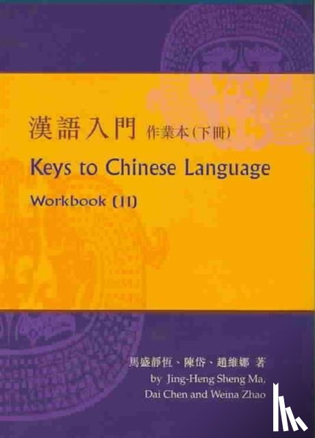 Ma, Jing-Heng Sheng - Keys to Chinese Language No. 2; Workbook