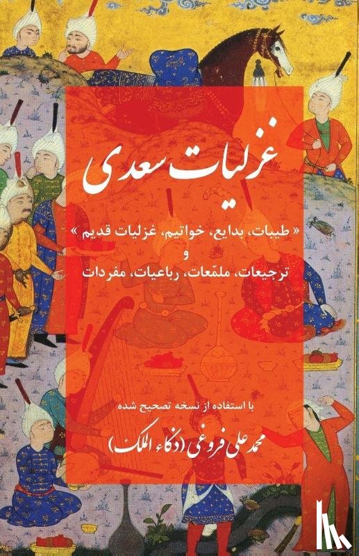 Saadi Shirazi, Sheikh Moslehedin - The Collected Ghazals of Saadi Shirazi