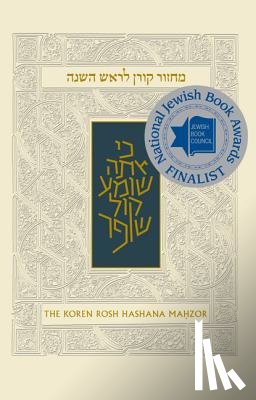 Rabbi Jonathan Sacks - Koren Sacks Rosh Hashana Machzor