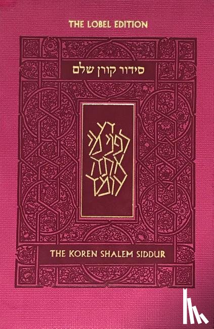 Koren Publishers - KOREN SHALEM SIDDUR W/TABS COM