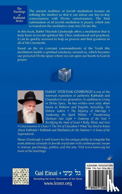 Ginsburgh, Rabbi Yitzchak - Living in Divine Space