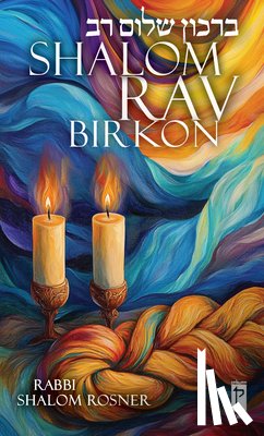 Rosner, Shalom - Shalom Rav Birkon