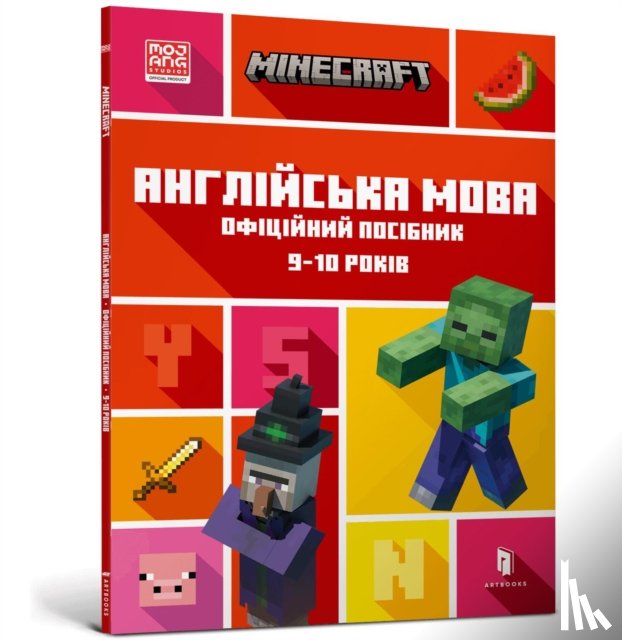 Goulding, John, Whitehead, Dan - MINECRAFT English Official Workbook Ages 9 (Ukrainian language)