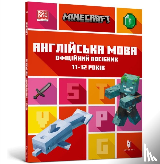 Goulding, John, Whitehead, Dan - MINECRAFT English Official Workbook Ages 11 (Ukrainian language)