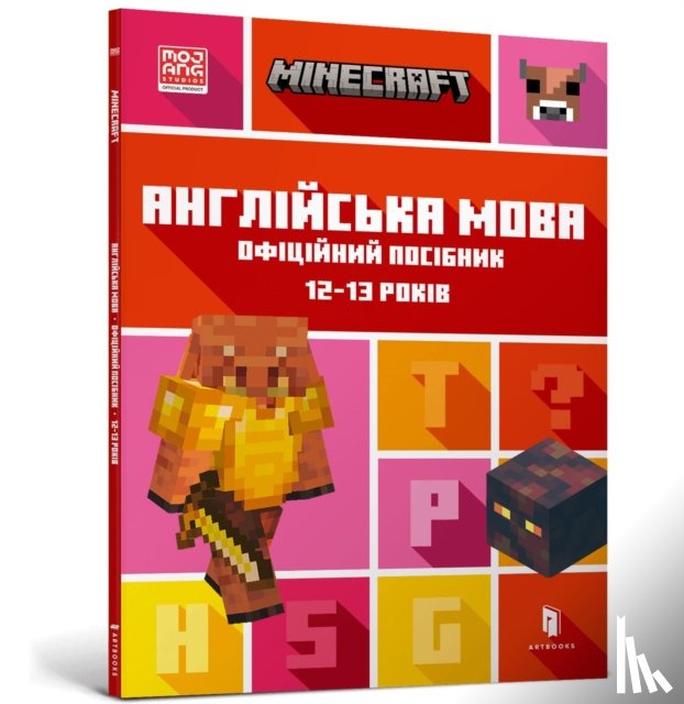 Goulding, John, Whitehead, Dan - MINECRAFT English Official Workbook Ages 12 (Ukrainian language)