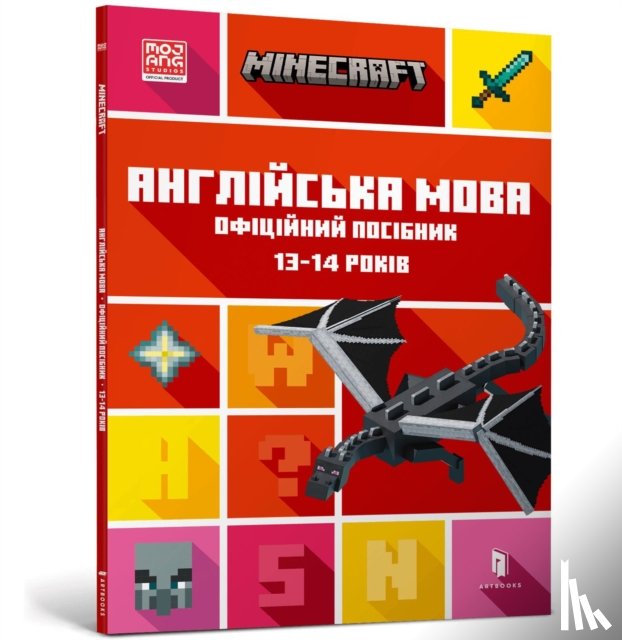 Goulding, John, Whitehead, Dan - MINECRAFT English Official Workbook Ages 13 (Ukrainian language)