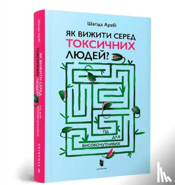 Arabi, Shahida - The Highly Sensitive Person's Guide to Dealing with Toxic People