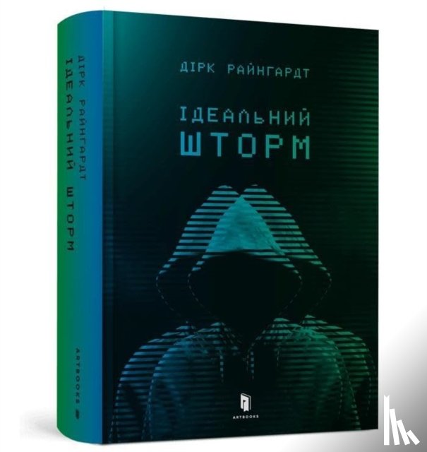Reinhardt, Dirk - Perfect Storm (Ukrainian language)