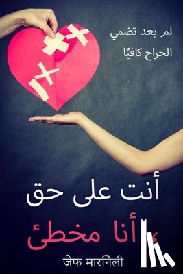 Marinelli, Jeff - أنت على حق ، أنا مخطئ