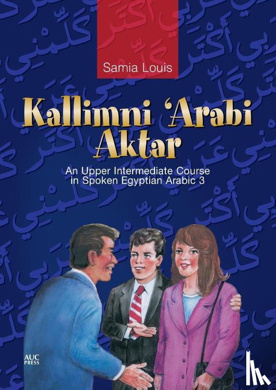 Louis, Samia - Kallimni ‘Arabi Aktar